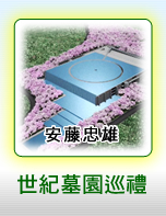 龍巖